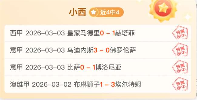 芬兰欧国联,级组,不敌英格兰,500比分官网,体育赛事平台,足球比赛比分,篮球比赛数据,体育赛事信息