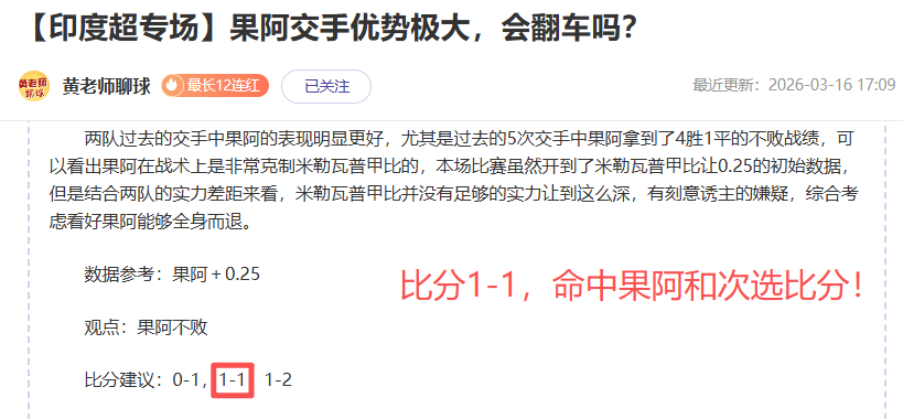 南野拓實替,补出赛显神,利物浦教练,500比分官网,体育赛事平台,足球比赛比分,篮球比赛数据,体育赛事信息