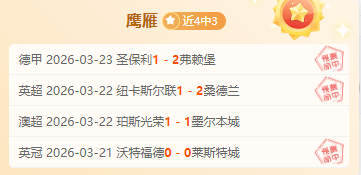 小法揭秘,爆米香香遇,阿森纳,500比分官网,体育赛事平台,足球比赛比分,篮球比赛数据,体育赛事信息
