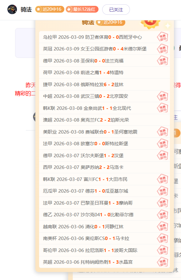 白金半马国,内赛事开赛,岁选手刷新,500比分官网,体育赛事平台,足球比赛比分,篮球比赛数据,体育赛事信息