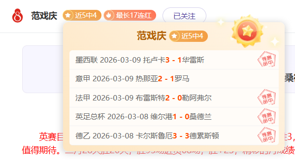 天津大乐透,期号专家推,整体性对抗,500比分官网,体育赛事平台,足球比赛比分,篮球比赛数据,体育赛事信息