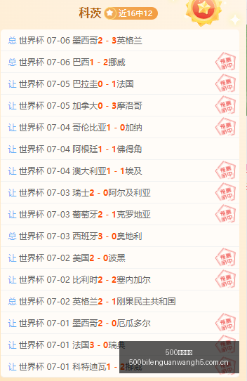 青岛队杨瀚,闪耀,上海队败北,500比分官网,体育赛事平台,足球比赛比分,篮球比赛数据,体育赛事信息