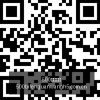 腾讯电竞新,游亮相,跨界品牌合,500比分官网,体育赛事平台,足球比赛比分,篮球比赛数据,体育赛事信息