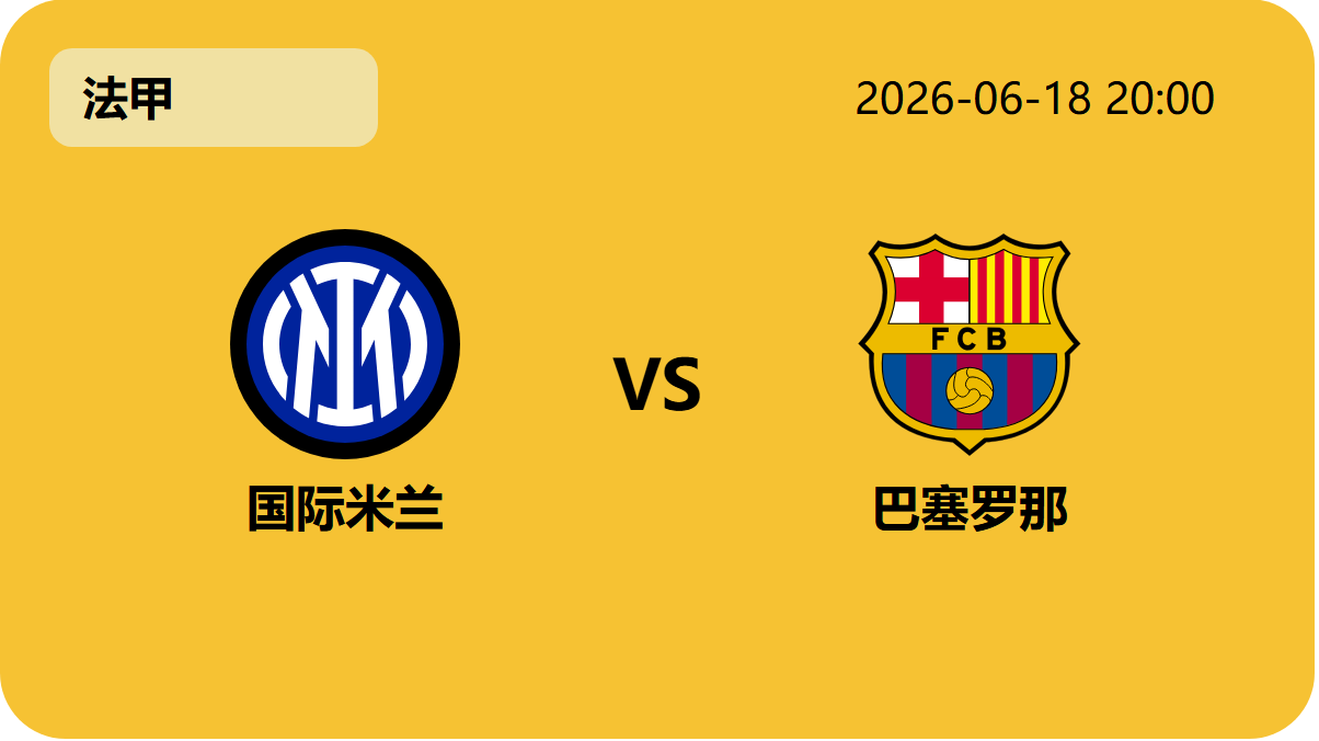 500比分官网轮播图3