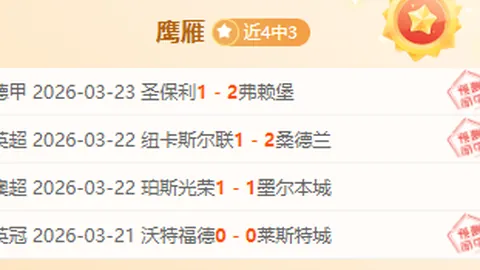 小法揭秘：爆米香香遇阿森纳，与拜仁激战共赏足球智谋盛宴！