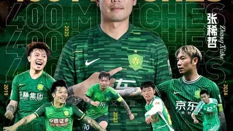 中足联文明观赛倡议大：理性观球，远离对立情绪攻略