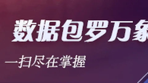 电竞战队新援加盟，新赛季目标冠军